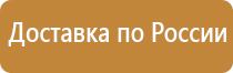 аптечка первой помощи работникам металлический шкаф