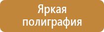 аптечка первой помощи работникам металлический шкаф