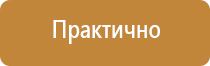 аптечка первой помощи работникам металлический шкаф