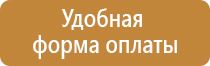 аптечка первой помощи работникам металлический шкаф