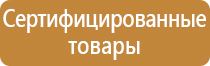 аптечка первой помощи работникам металлический шкаф