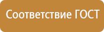 аптечка первой помощи работникам металлический шкаф