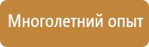 аптечка первой помощи работникам металлический шкаф